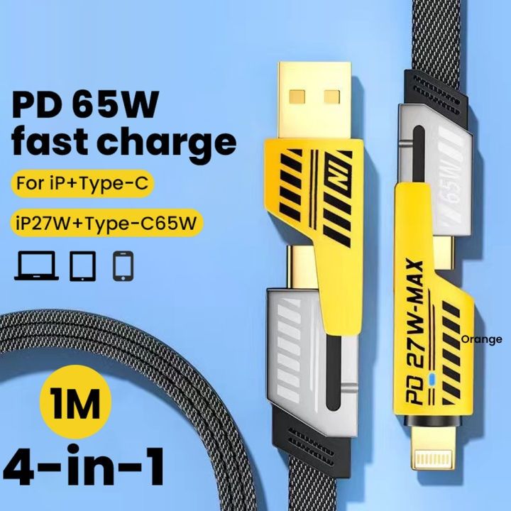 Fast charging 4 in 1 data cable